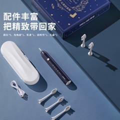 美菱USB充电电动牙刷T03101A1