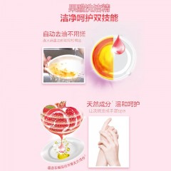 立白 果醋洗洁精（石榴）1kg