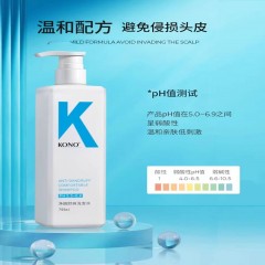 KONO经典系列洗发水750ml