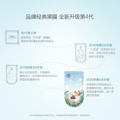 御泥坊小肌御盈透美肌黑面膜25ml*5片