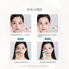 御泥坊小肌御盈透美肌黑面膜25ml*5片