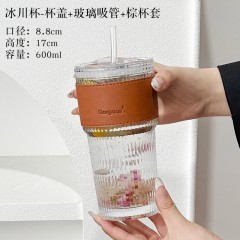 高颜值冷饮杯果汁咖啡杯带盖带吸管竖条纹玻璃杯水杯ins风大容量