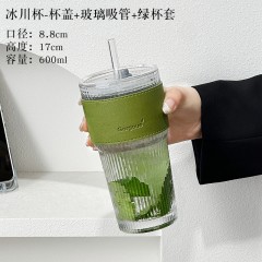 高颜值冷饮杯果汁咖啡杯带盖带吸管竖条纹玻璃杯水杯ins风大容量