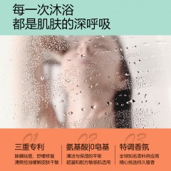 POTE 柏缇海盐焕肤沐浴露365ML +乳粮酸精华液15ML 祛螨除痘 去除角质