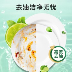 美穗吉家 APG青柠洗洁精1kg