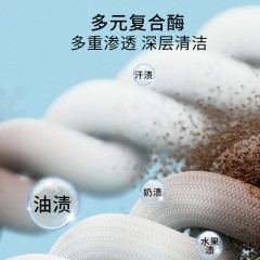 美穗吉家 远山植萃深层洁净香氛洗衣液2kg+450g
