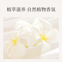 浅香植物氨基酸洗沐家庭套装 750g（洗发水）+750g（沐浴露）+700g（顺滑膏）