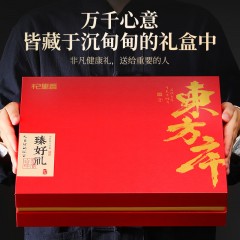 杞里香300g东方序四拼礼盒D