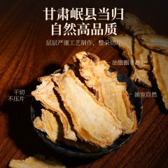 杞里香300g东方序四拼礼盒D