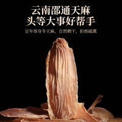杞里香300g东方序四拼礼盒D