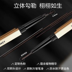 珂拉琪(COLORKEY) 立体廓型速描眉笔小金筷眉笔野生眉