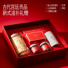 金燕耳高山生态有机银耳纯萃70g组合装年货送礼盒