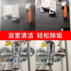 浴室清洁剂水垢清洗剂350ml