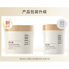 obeis 欧贝斯染烫修护 丝滑亮泽精华发膜500g 经典免蒸深层滋养发膜 修护受损发质 改善干枯毛躁