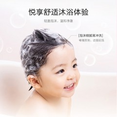 红色小象萌萌奶香儿童洗发沐浴露800ml