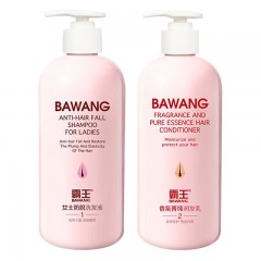 霸王女士洗护套装【500g洗发液+500ml香氛润发乳】 BWZH0003