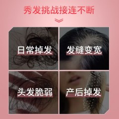 霸王女士洗护套装【500g洗发液+500ml香氛润发乳】 BWZH0003