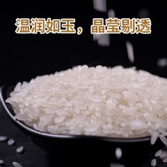 乐养优品 五常农家有机米5KG（中国有机认证）