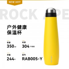 洛克猩球不锈钢运动保冰保温杯多规格可选