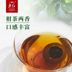英红牌新会小青柑红茶英德红茶叶315g节日送礼品茶叶礼盒茶礼送礼