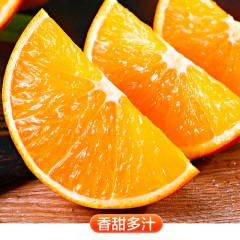 正宗秭归伦晚脐橙彩箱新鲜水果爆汁