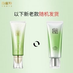 百雀羚水能量焕彩洁容膏80g