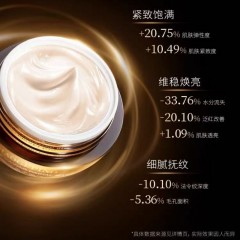 毛戈平鱼子酱面膜涂抹式面膜熬夜救星抗皱紧致65g