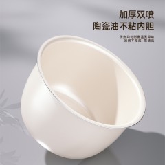 迈卡罗(MACAIIROOS)智能电饭煲2L MC-FB219