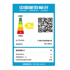 迈卡罗(MACAIIROOS)智能电饭煲2L MC-FB219
