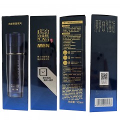 百雀羚男士水能保湿强润高保湿乳100ml