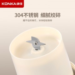 康佳（KONKA)便携式果汁杯300ml KGZB-3023-M