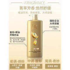 舒蕾洗发露莹亮滋养强韧修护去屑控油顺滑洗发水男女通用改善干枯毛躁800ml