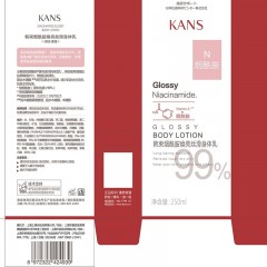 韩束烟酰胺焕亮丝滑身体乳250ml