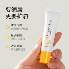 SKIN VAPE日本未来保湿润唇膏 10g