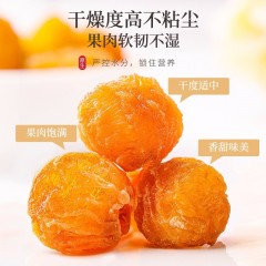 【福东海】龙眼肉180克/瓶 FDH01011255