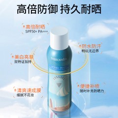 TREECHADA璀璨妲防晒喷雾150ml /瓶