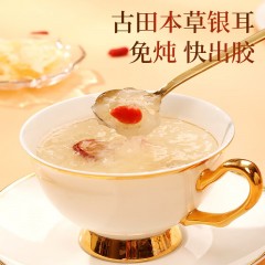【福东海】本草银耳特级80g/罐