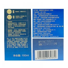 百雀羚男士水能保湿强润能量水100ml
