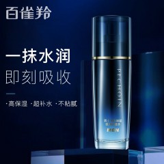 百雀羚男士水能保湿强润能量水100ml
