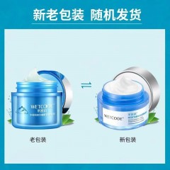水密码锁水睡眠面膜（免洗）80g