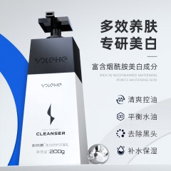 和风雨 (NY) 美白控油修复洁面乳200g