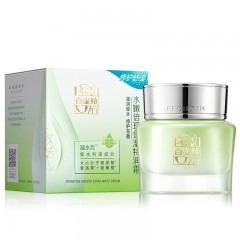 百雀羚水嫩倍现特润霜50g