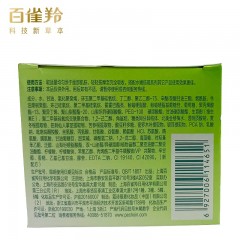 百雀羚水嫩倍现特润霜50g