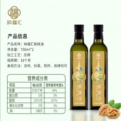 纳福汇核桃油礼盒750ml*2
