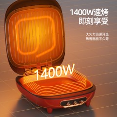 科米欧（KEMIOU）电饼铛1400W KM-DBD143