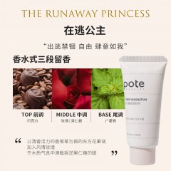 柏缇 白松露沁润护手霜50gHSS5004