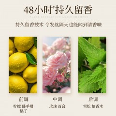 菲小主 经典赋活护发精华素500g改善断裂分叉焕亮发丝强韧秀发