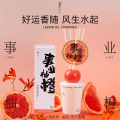 素丫 小满系列无火香薰（100ml）