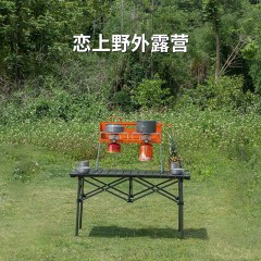 美穗吉家 户外折叠桌 大号MIHH-2408013 单张 折叠桌92*52*55cm，折叠后55x28x13.5cm