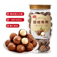 万达夏威夷果500g 罐装 每日坚果休闲追剧零食大颗粒坚果